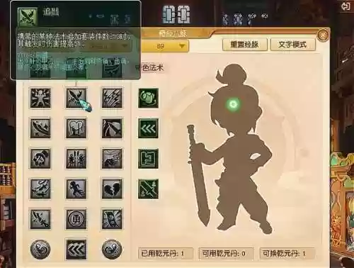 大唐60装备，梦幻西游大唐60级装备选择插图1