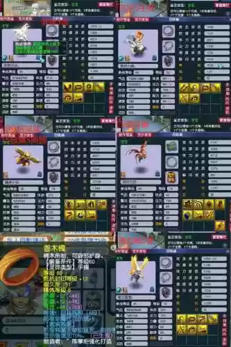 梦幻西游69魔王视频，梦幻西游69魔王视频大全插图