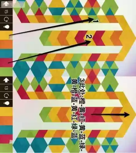 kami2攻略第四页，kami2第4页攻略插图1