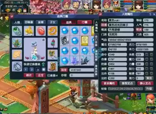 梦幻西游无底洞双开配合什么好，梦幻西游无底洞双加什么好插图1