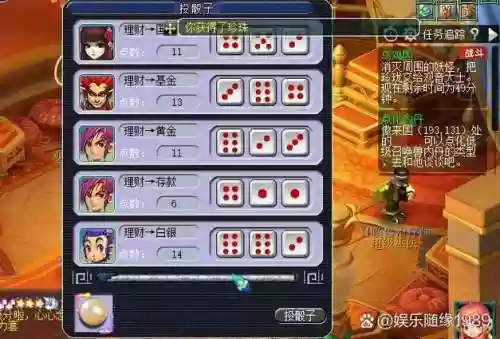 梦幻西游2副本奖励吗，梦幻西游2副本攻略大全插图1