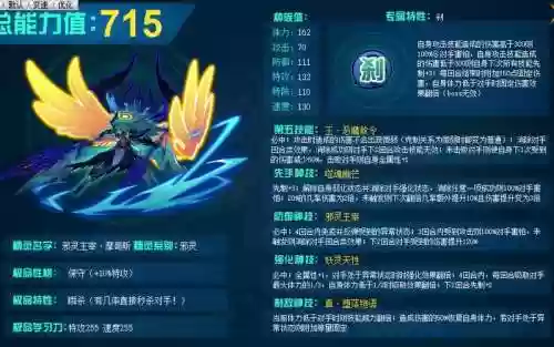 邪灵主宰摩哥斯选装备在秒选，邪灵主宰摩哥斯pve配置插图1