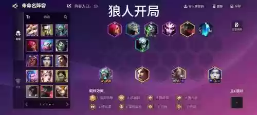 双城之战不卡牌阵容搭配,双城之战五费卡插图1 双城之战不卡牌阵容搭配,双城之战五费卡插图1