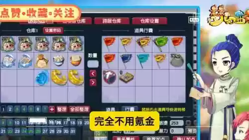 2018梦幻西游新手五开，梦幻西游五开组合2018的短视频插图