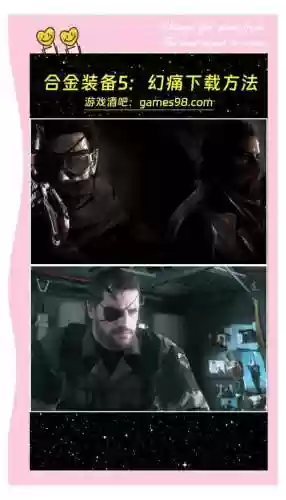 了解合金装备所有剧情，了解合金装备所有剧情的网站插图