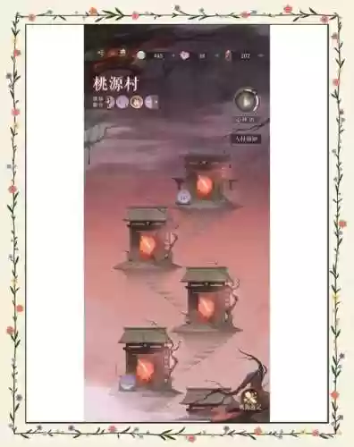 桃花源记1跑环攻略，桃花源记玩法攻略插图1