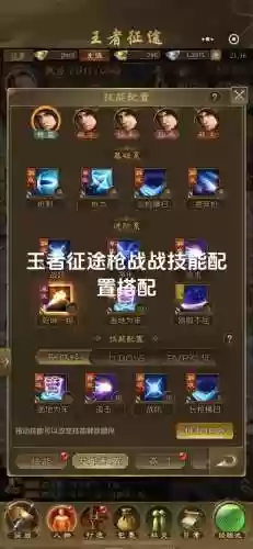 征途2召唤用什么技能加点，征途2召唤职业攻略插图