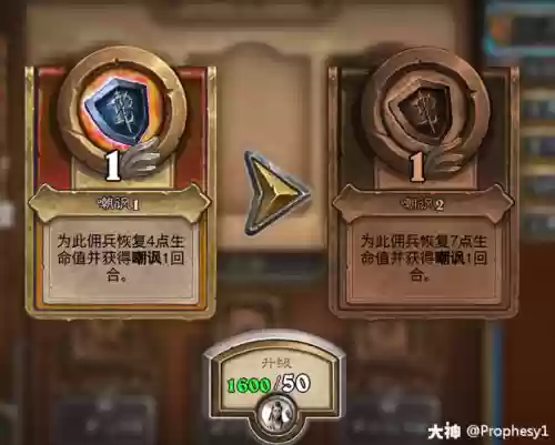 佣兵战纪主流阵容搭配，佣兵战纪最强组合插图1
