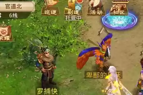 问道手游杀人攻略，问道手游杀boss什么职业插图