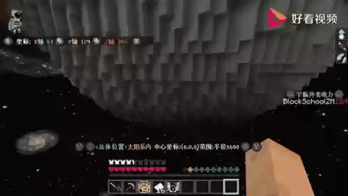 我的世界无尽隧道地图攻略籽岷，我的世界无尽之地插图