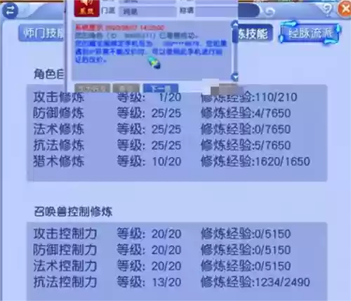 梦幻西游2卖号，梦幻西游2卖号不走藏宝阁插图1