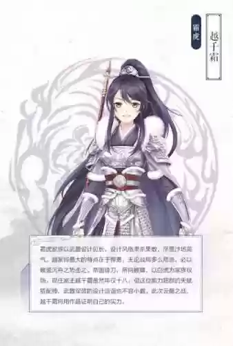 云巅盛景攻略，云巅游戏插图1