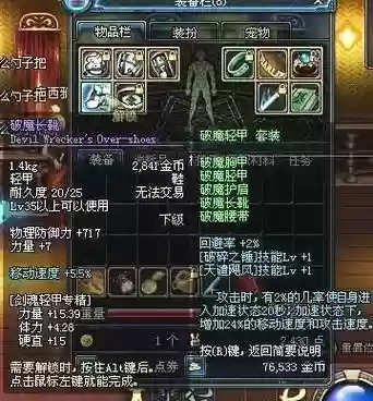 75史诗礼盒什么武器最好，75史诗武器碎片怎么获得插图
