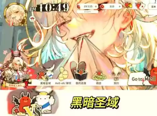 reigns黑暗攻略，darkrise攻略插图1