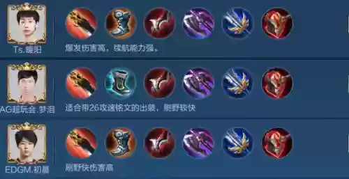 触手杀手李白装备，王者荣耀杀手李白插图1