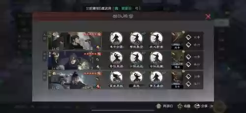 率土关羽组队阵容搭配，率土关羽黑科技插图1