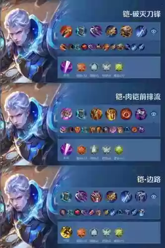 王者荣耀铠怎么买不了装备，铠可以用金币买吗插图