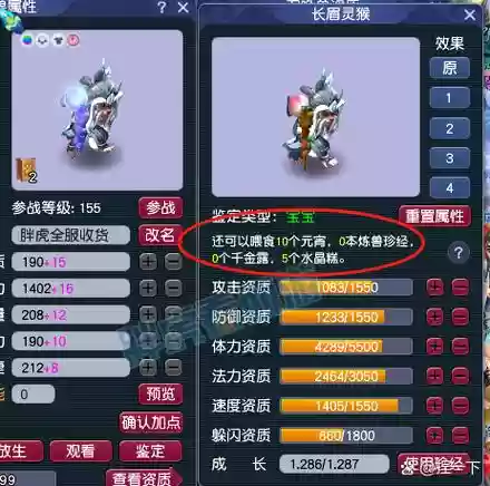 梦幻西游元宵什么时候卖合适，梦幻西游元宵啥时候最贵插图
