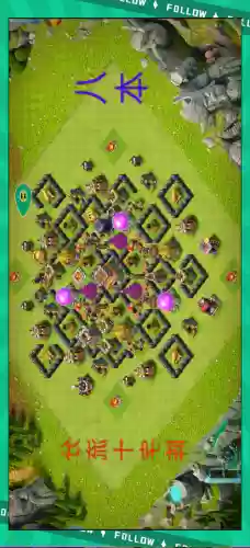 八本coc兵种升级攻略，coc8本怎么配兵插图1