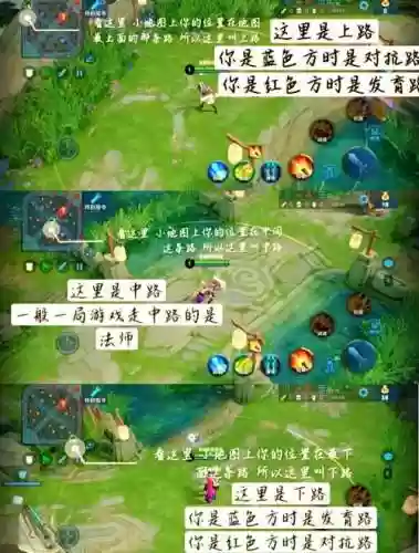 王者荣耀丝绸之路搭配阵容，丝绸之路输出物品插图1