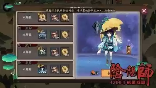 河童副本9层攻略，河童副本第八层攻略插图1