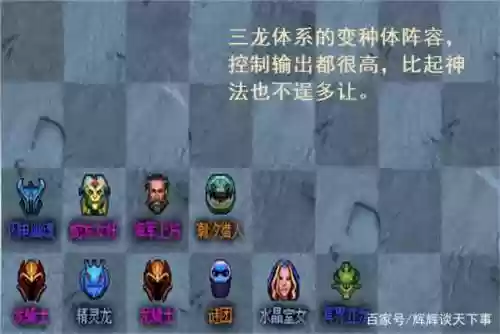 刀塔2新阵容搭配图，刀塔2阵容应该怎么搭配插图