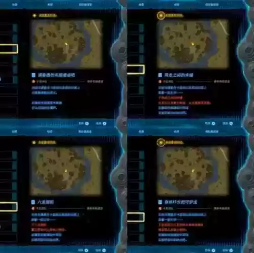 塞尔达武器能修理吗，塞尔达里的武器可以修复吗-插图1