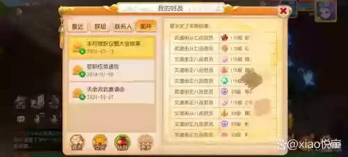 梦幻西游还有人玩89没插图1