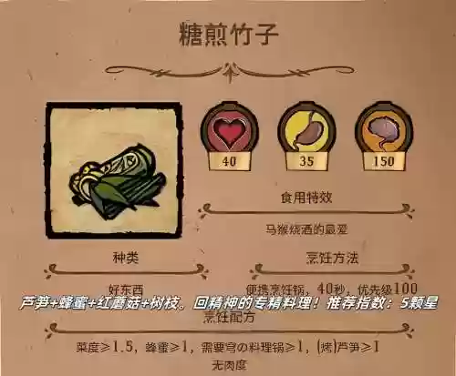 饥荒人物小白mod攻略，饥荒mod人物小穹插图1