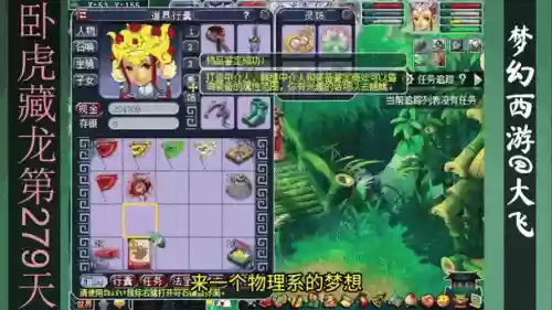 梦幻西游斧头怪渡劫，梦幻西游斧头怪渡劫多少钱插图1