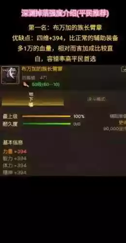 2018dnf辅助装备哪个好，dnf 辅助装备插图1