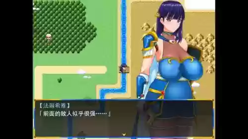 美少女骑士攻略，美少女骑士攻略图文插图1