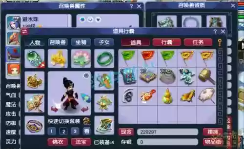 梦幻西游龙宫没点修秒多少血，梦幻西游龙宫血少怎么办插图