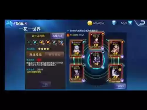 天天炫斗装备升级包括，天天炫斗装备等级排序是怎样的插图1