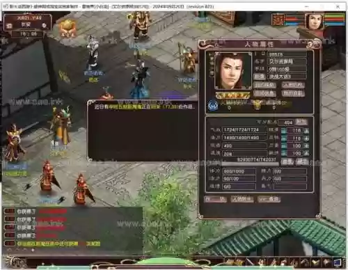 2018西游单机版攻略，西游单机版正版新版插图1