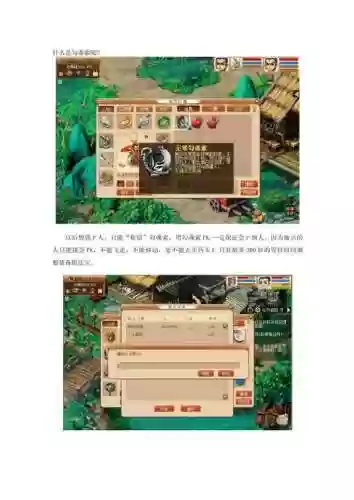 梦幻西游勾魂索掉多少经验，梦幻西游勾魂索命技能插图