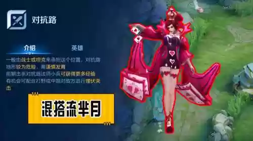 芈月的三个技能，芈月三技能怎么玩插图1