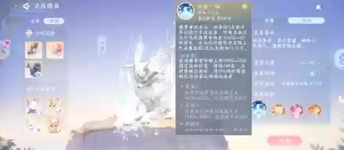 白泽觉醒技能，白泽用的技能是什么系的插图1