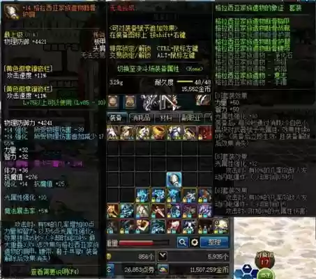 dnf90假猪传说武器，dnf假猪套怎么做插图1