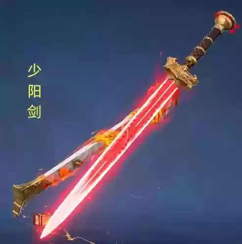 剑三志若鸿鹄武器，剑三鸿鹄之志五台山插图1