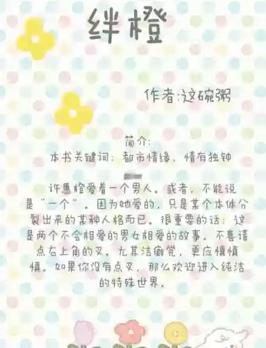主角技能特殊的小说，主角技能特殊的小说有哪些插图1
