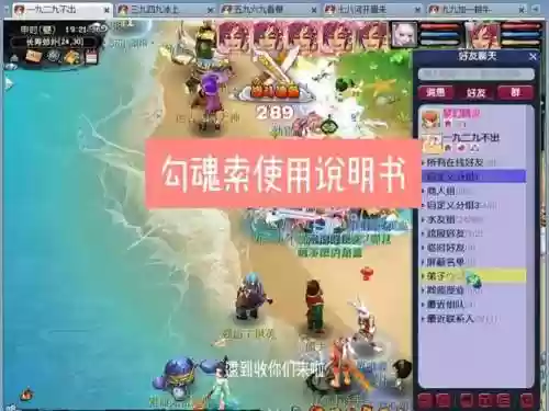 梦幻西游勾魂索掉多少经验，梦幻西游勾魂索命技能插图1