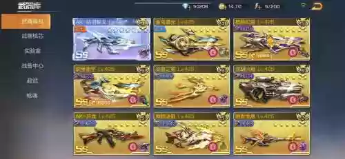 魂斗罗归来装备升星失败，魂斗罗归来最快升星插图