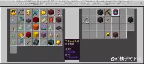 我的世界技能插件砂，我的世界116技能插件插图1