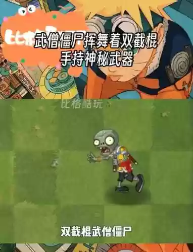 武僧绿色武器装备，wow武僧武器插图1
