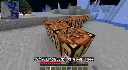 我的世界生存通关视频解说视频攻略，mc生存通关插图1