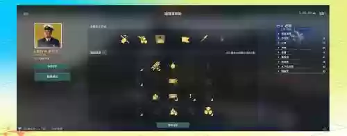 战舰世界1-7技能，战舰世界战舰技能插图