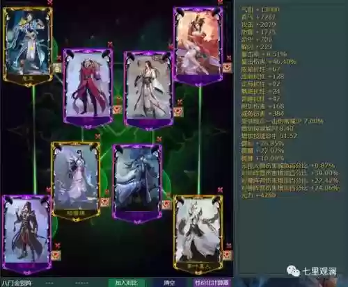 烈山轩辕三代技能，轩辕传奇烈山隐藏任务插图1