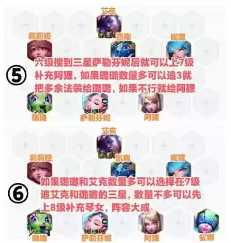 复联四最强法师阵容搭配，复联四最强法师阵容搭配图插图