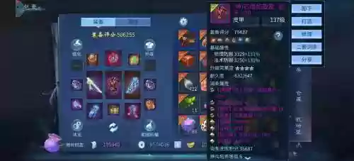 倩女幽魂游戏手游技能电脑设置，倩女幽魂手游电脑版老板键插图1